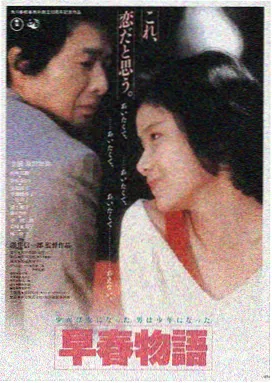 午后的汉江 韩国电影出轨题材